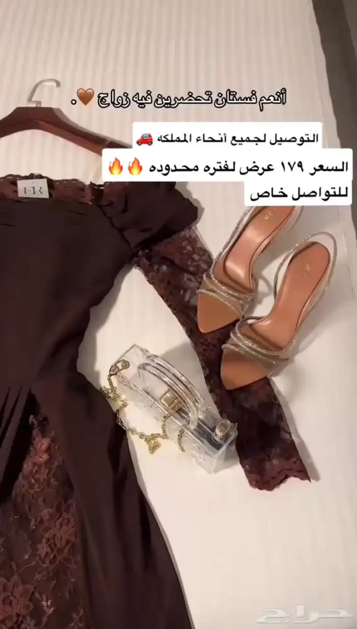 توصيل لجميع أنحاء المملكه 2