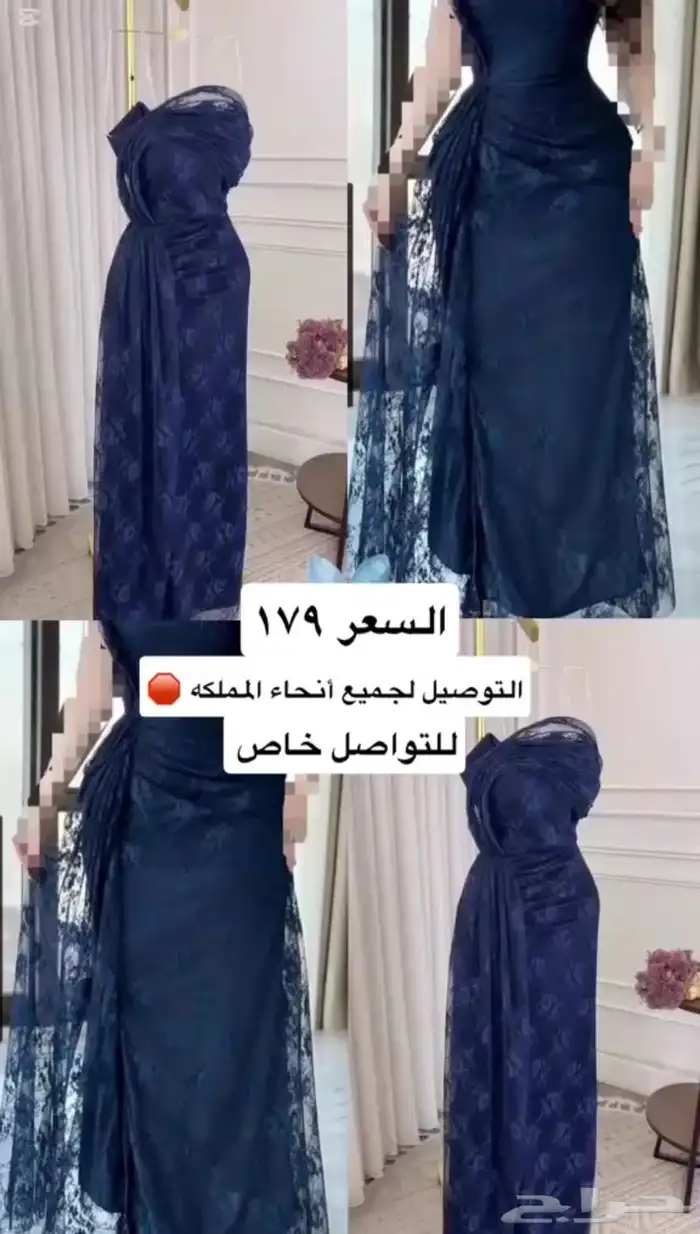 توصيل لجميع أنحاء المملكه 0