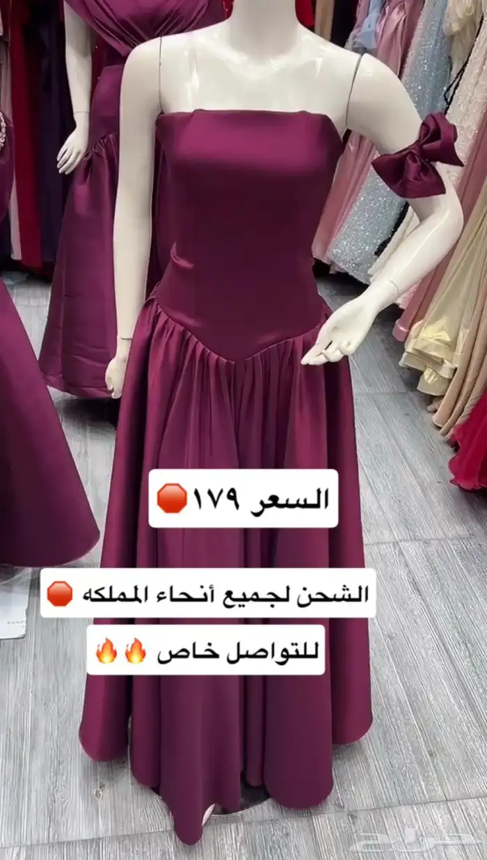 توصيل لجميع أنحاء المملكه 5