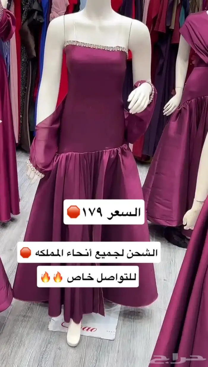 توصيل لجميع أنحاء المملكه 6