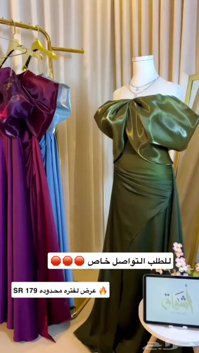 توصيل لجميع أنحاء المملكه 3