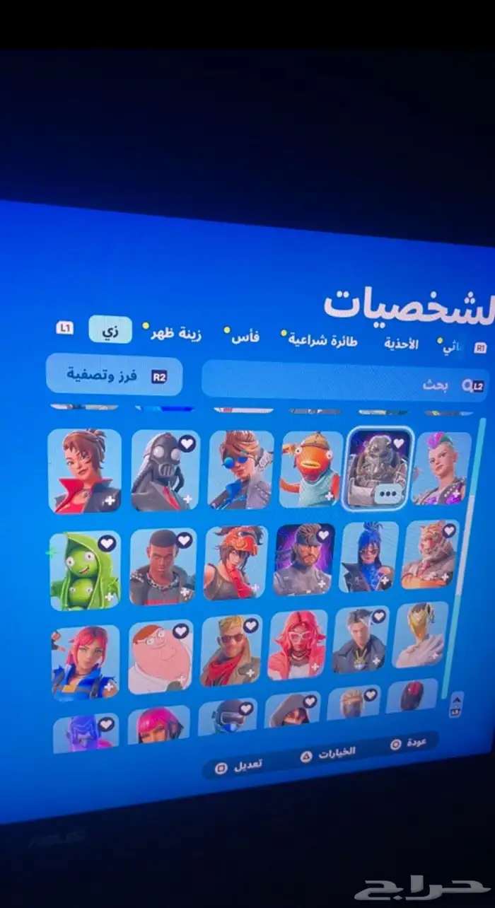 حساب ايكونيك وطور الزومبي القديم 3