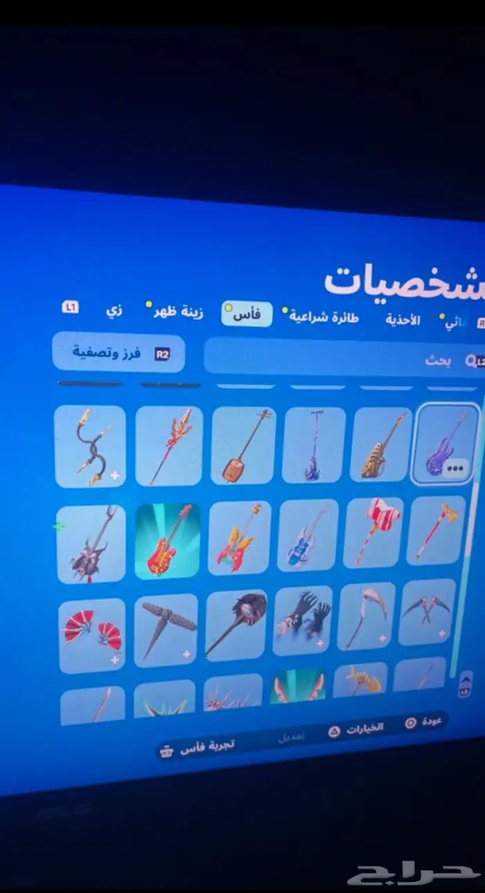 حساب ايكونيك وطور الزومبي القديم 9