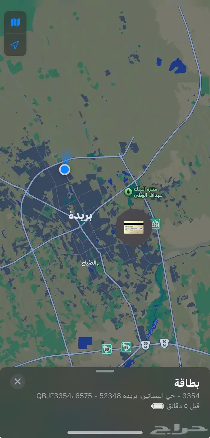 جهاز تتبع GPS 1