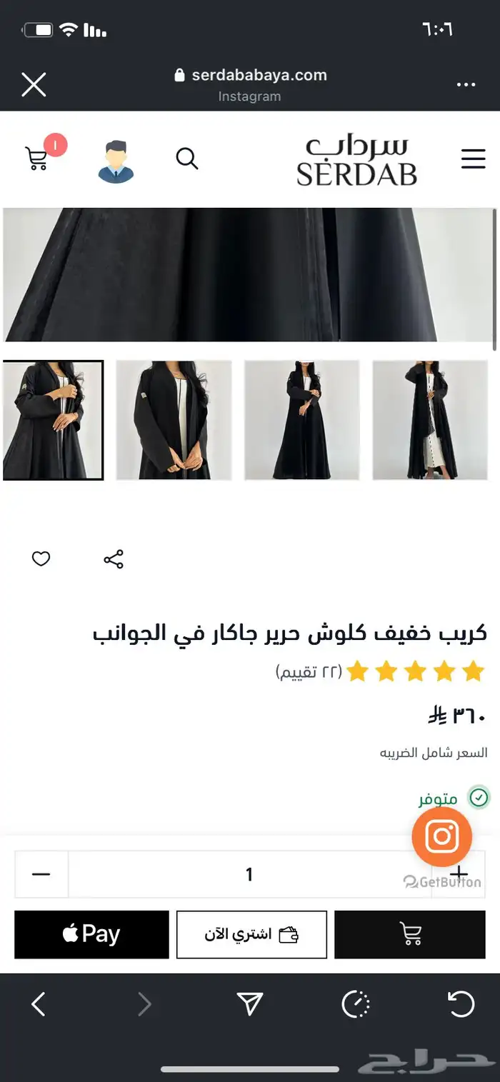 عباي 4