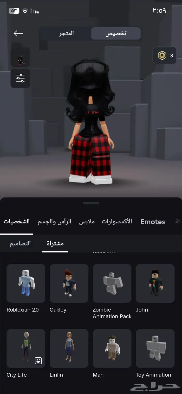 حساب روبلوكس 0