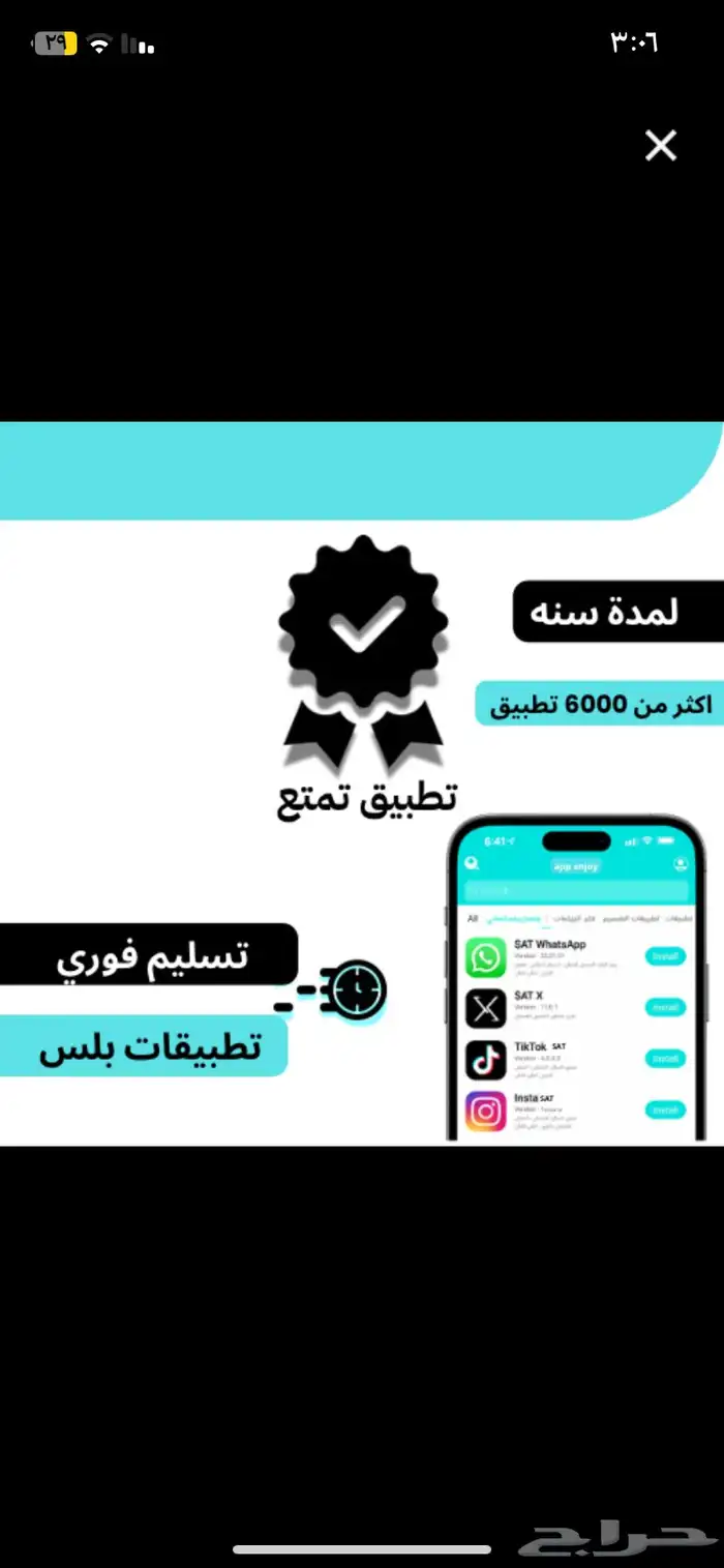 اشتراك سنوي شهري نتفلكس 3