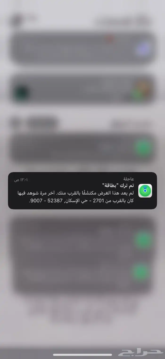 جهاز تتبع GPS بدون شريحة بيانات 1