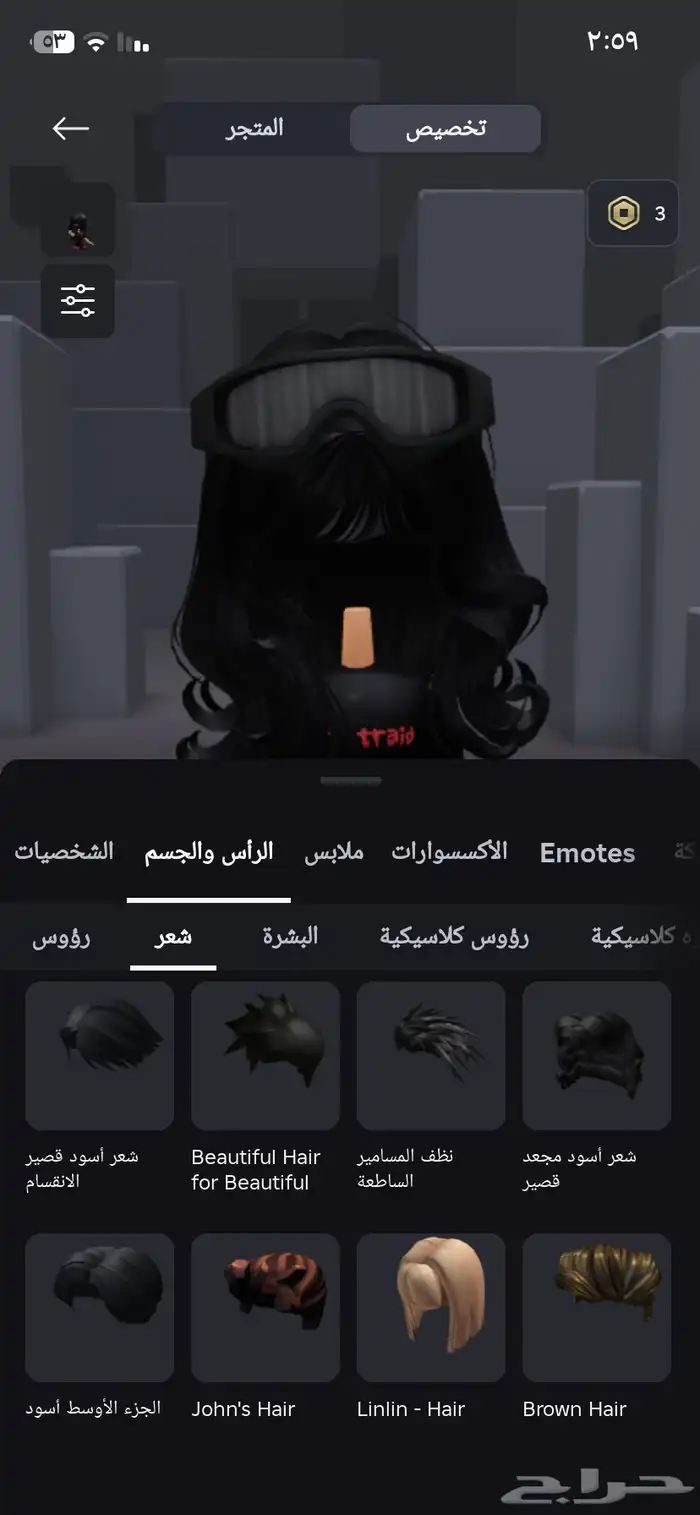 حساب روبلوكس 7