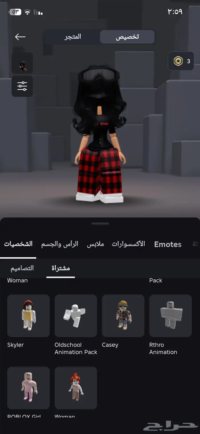 حساب روبلوكس 1
