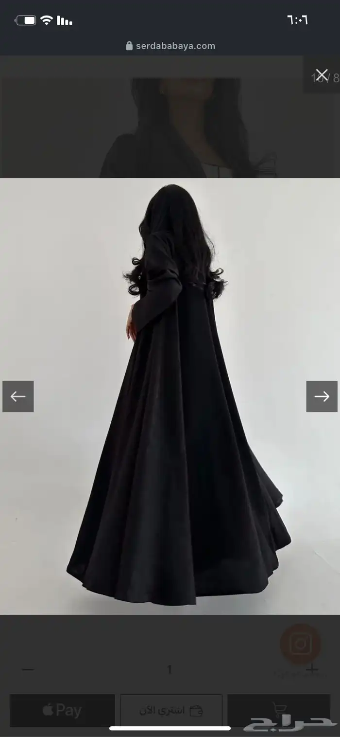 عباي 2