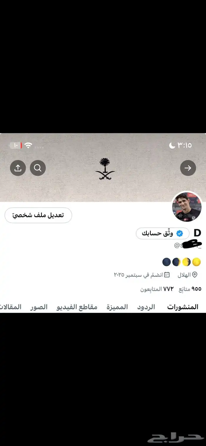حسابات تويتر للبيع السعر 40 0