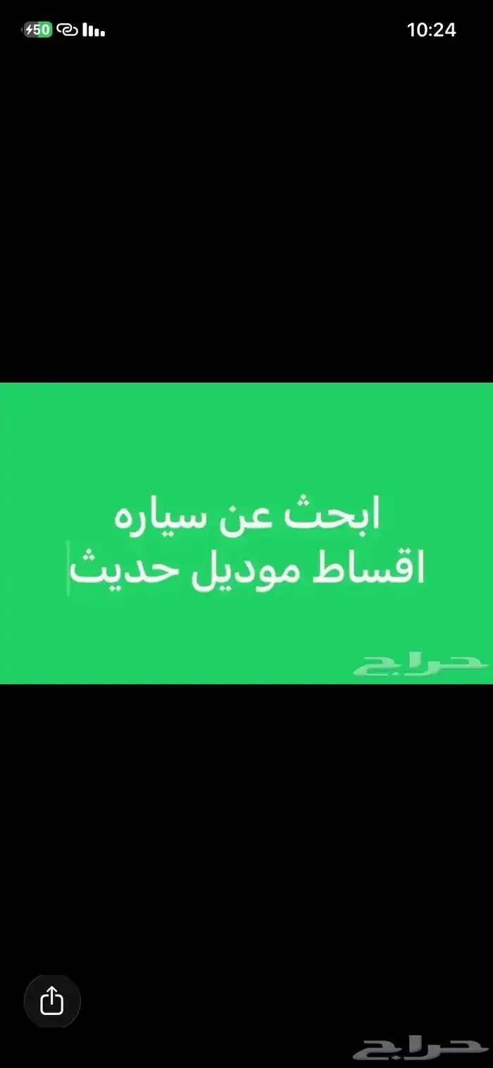 احتاج سيارة اقساط وبسعر معقول ساعدوني تكفون 0