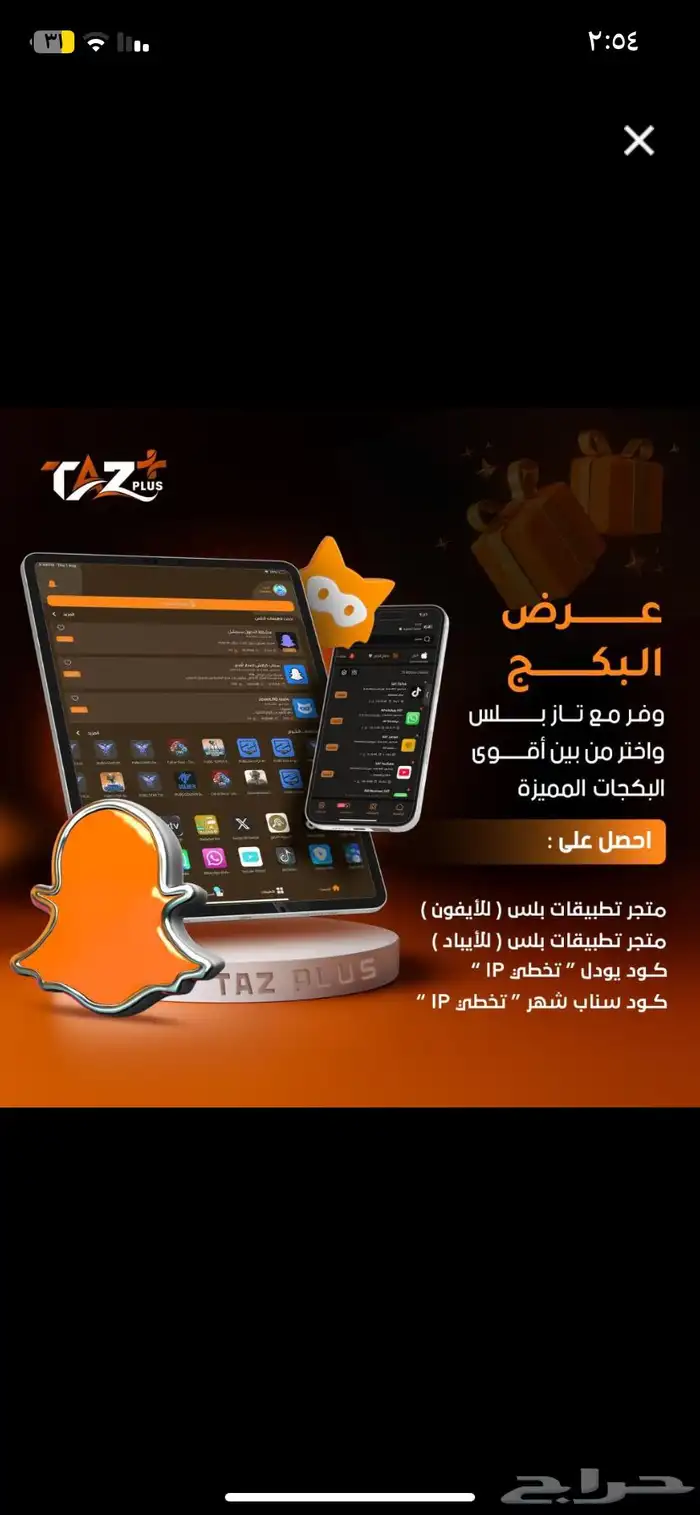اشتراك سنوي شهري نتفلكس 2