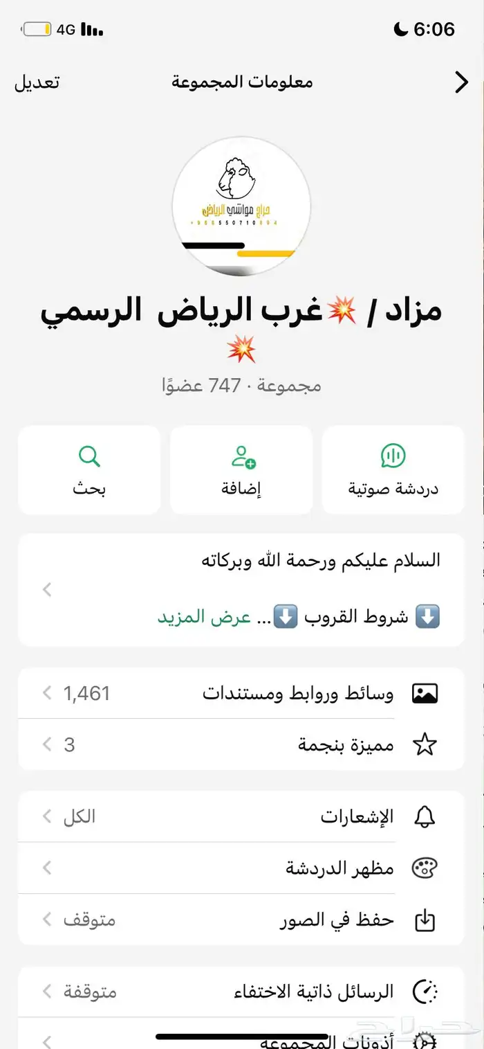 مزاد كفو وحياكم الله بتستفيدون انشالله 0