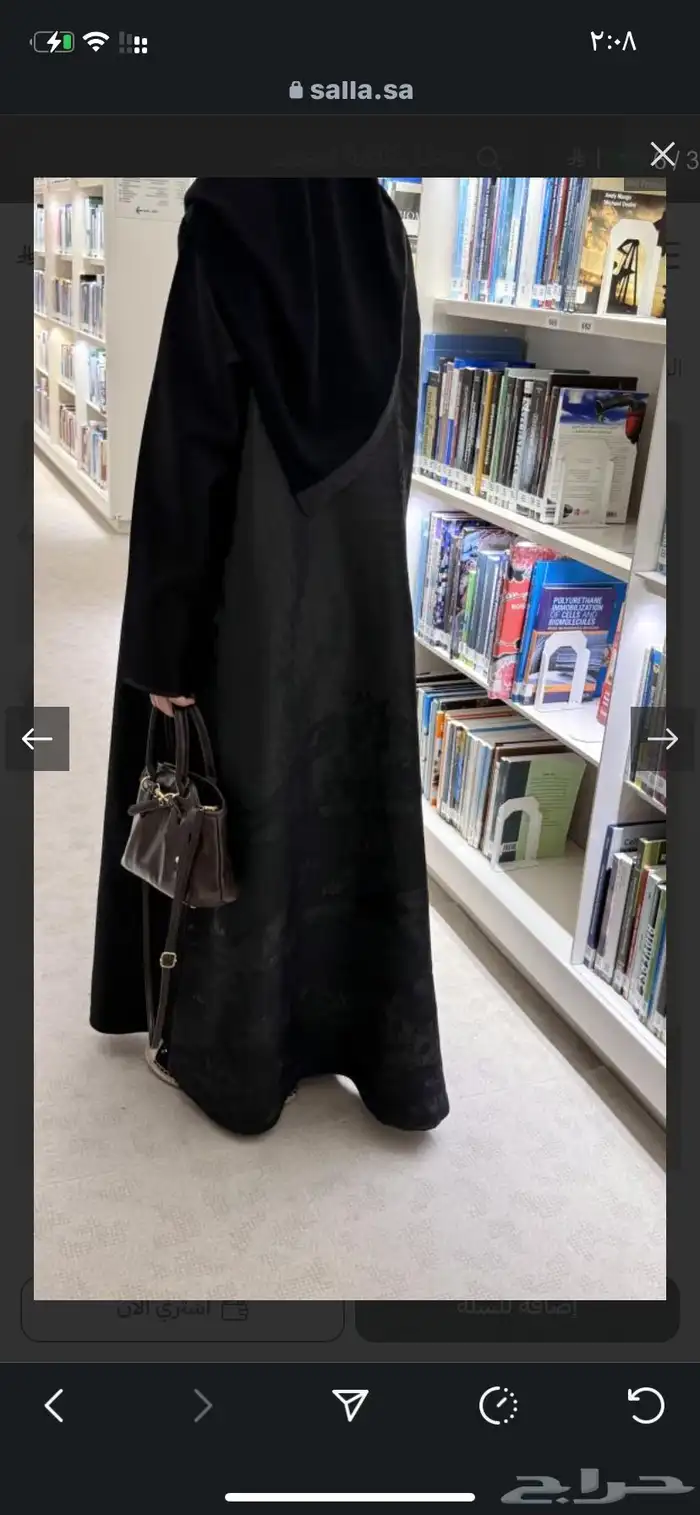 عبايه من براند(monura abaya10) تسليم فوري الدمام والخبر 3