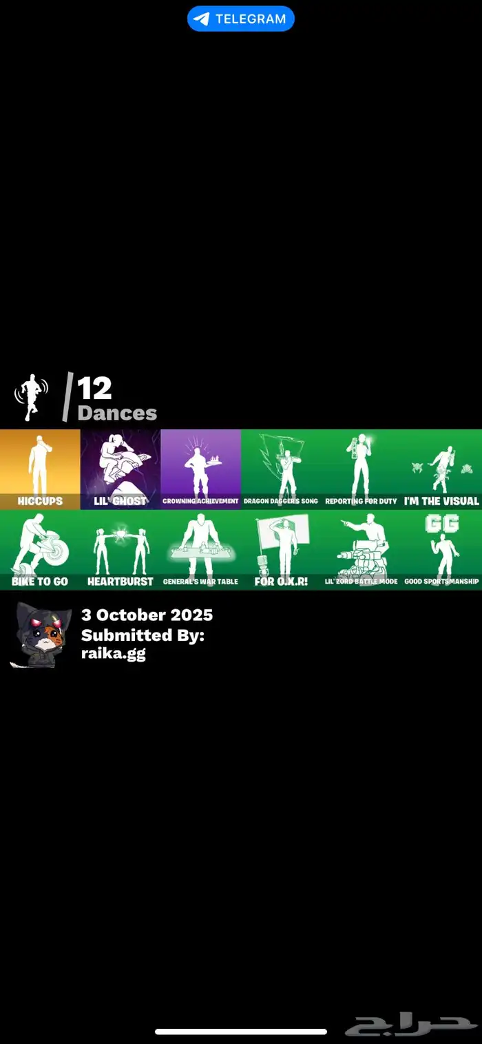 حساب فورت سوني 2