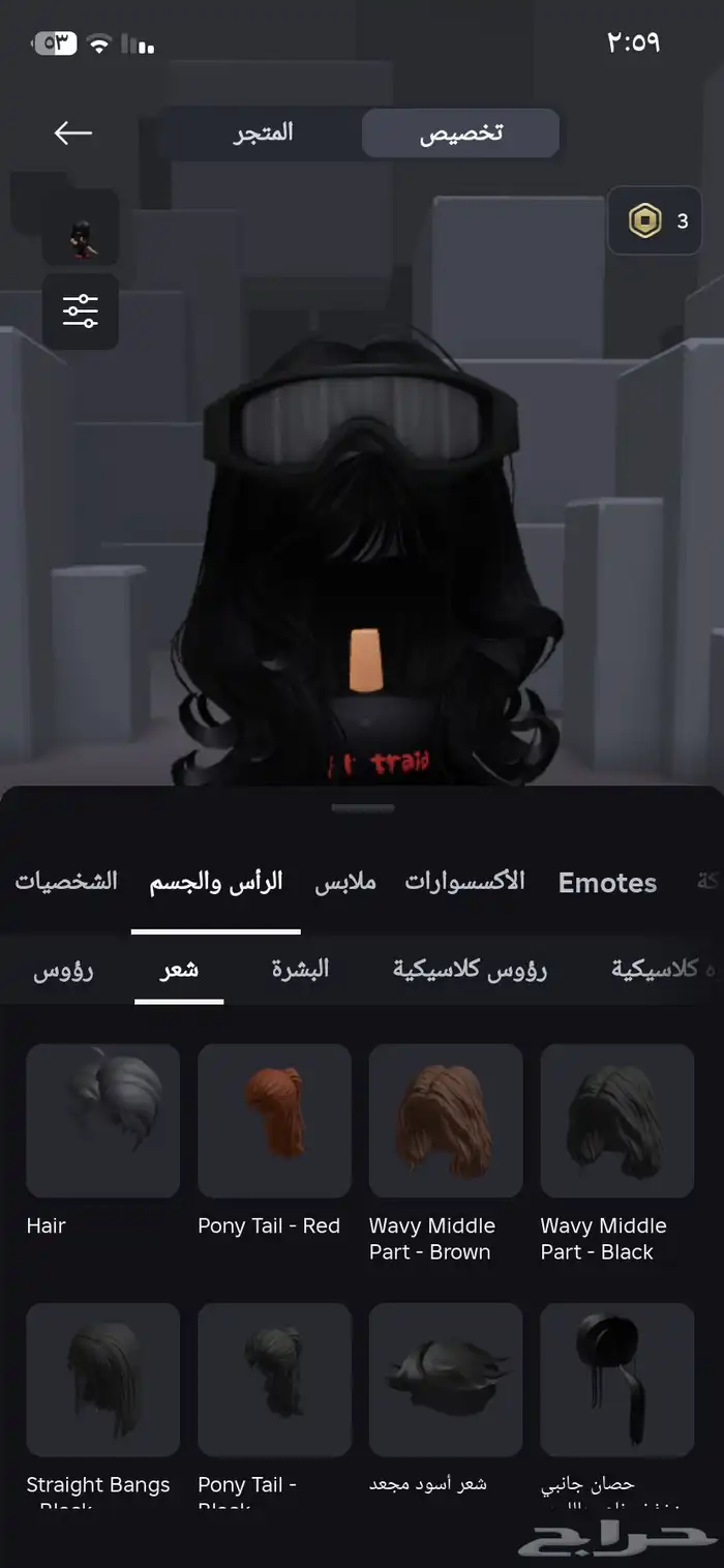 حساب روبلوكس 4