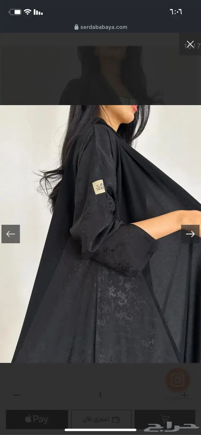 عباي 3