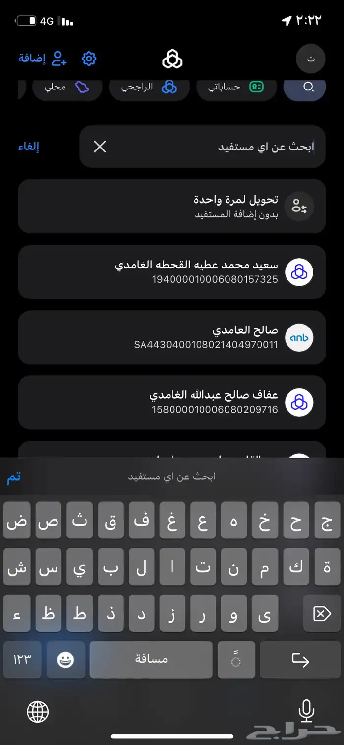 خيل للبيع بلجرشي 2