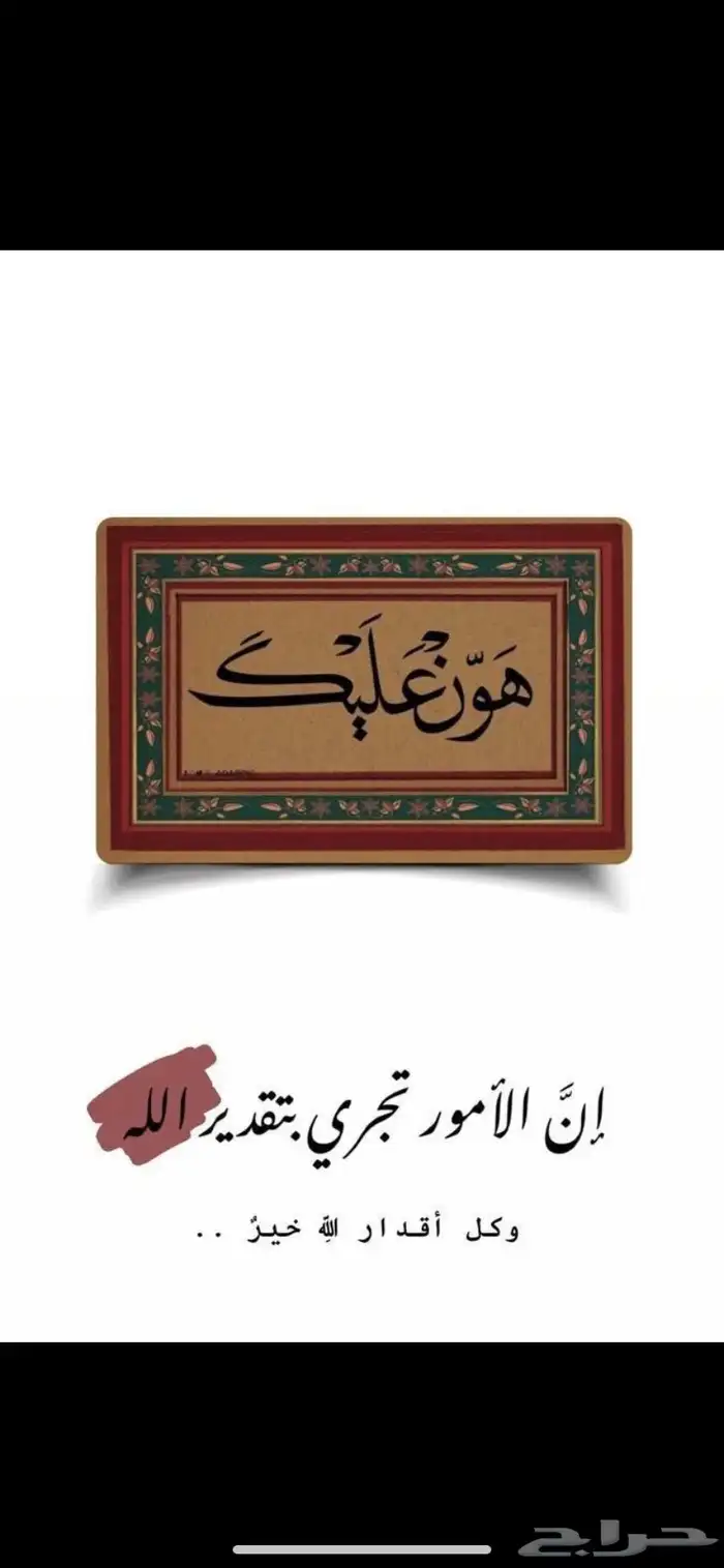 اللي ضايع عليه جوال جلكسي 0