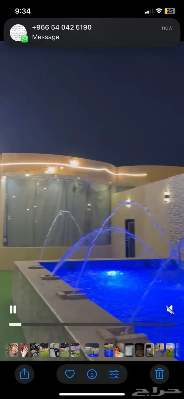 شاليه ب 199 جنوب الرياض الاسبوع الاخير للعرض 1