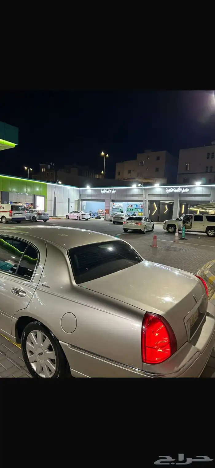 تاون كار 24