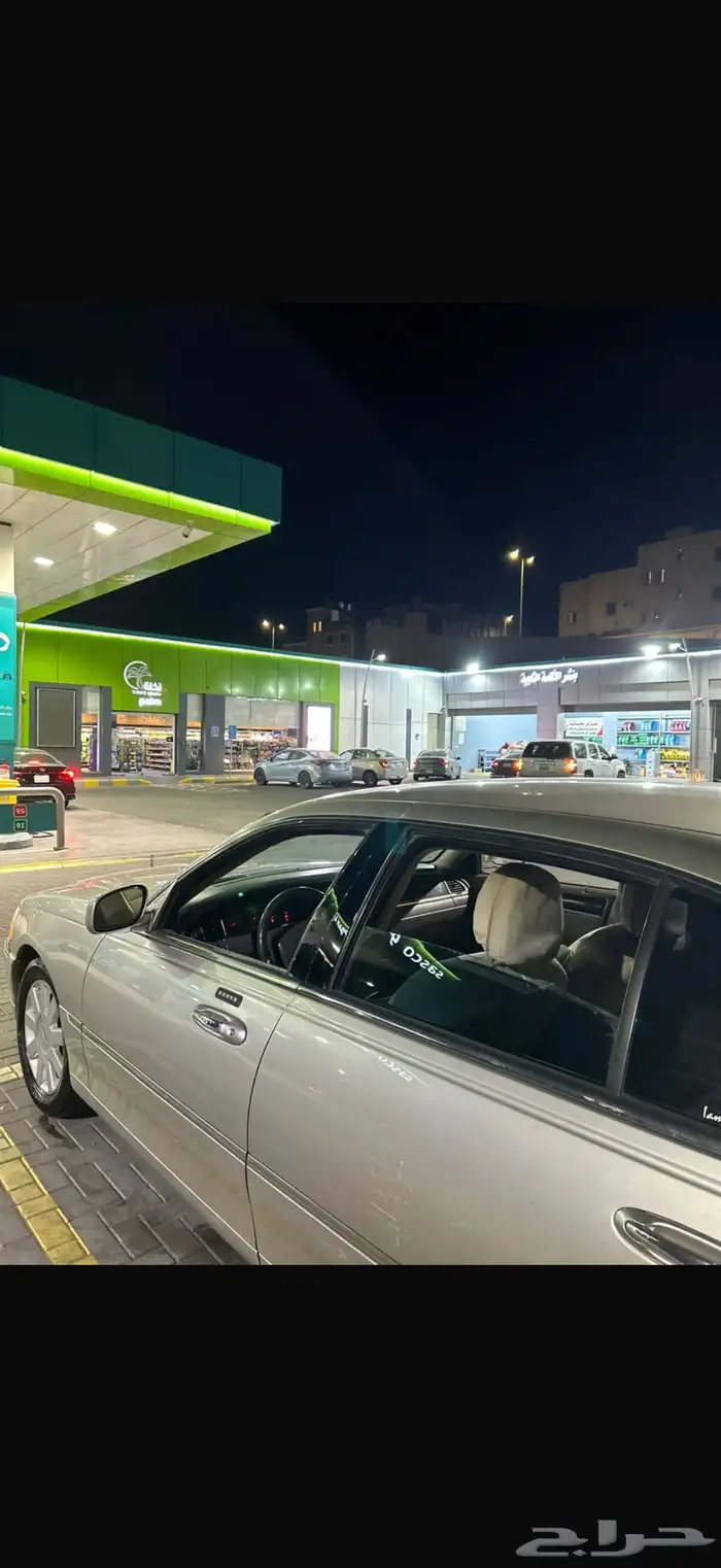 تاون كار 3