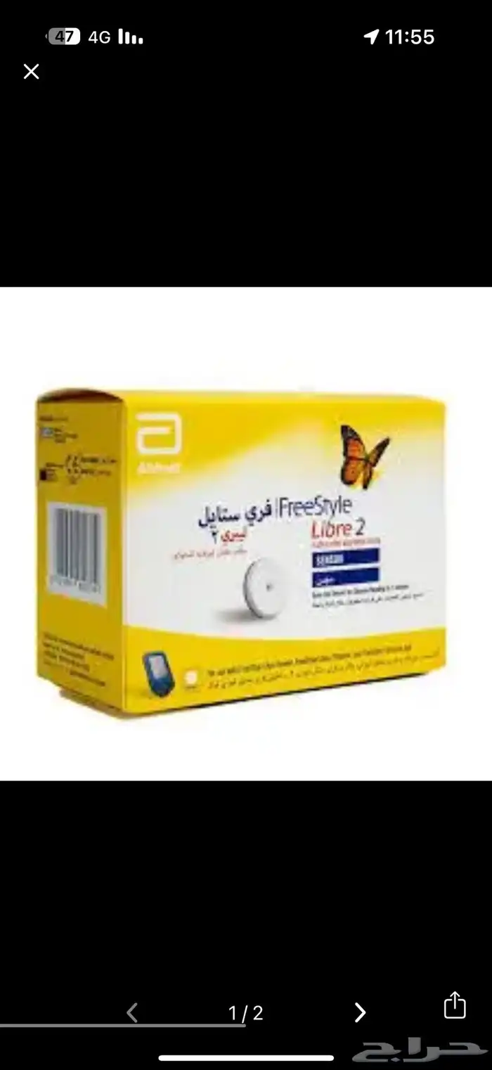 جهاز حساس العداد 4 1