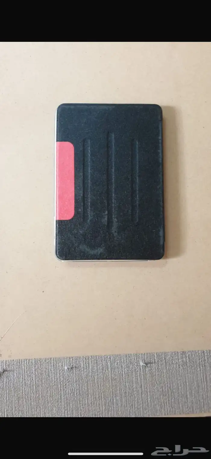 تصفيه جوالات 2