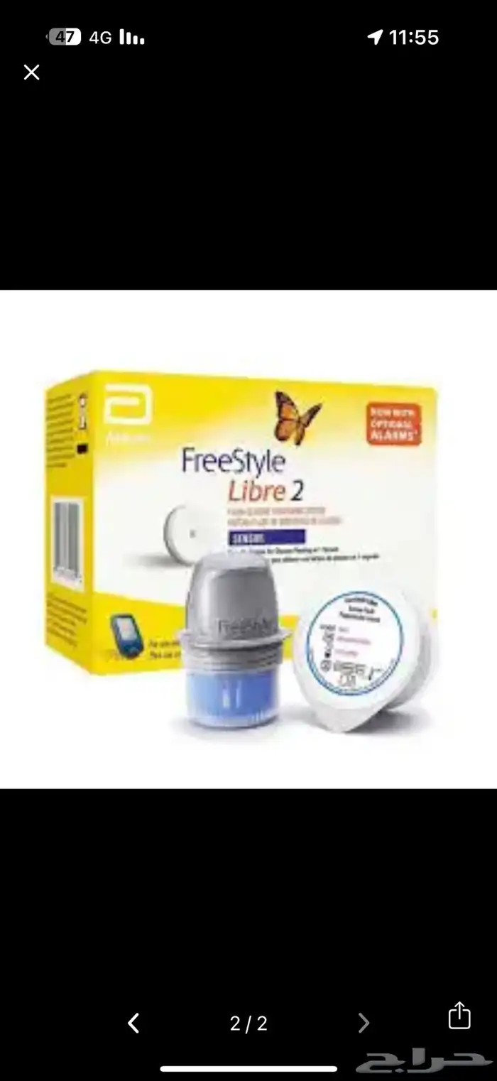 جهاز حساس العداد 4 0