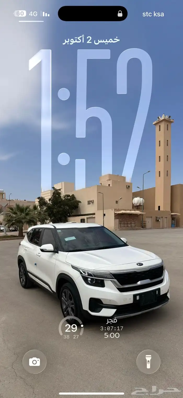 سلتوسه 2021 فل الفل ديزل 0