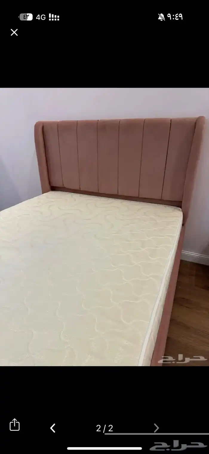 سرير 2