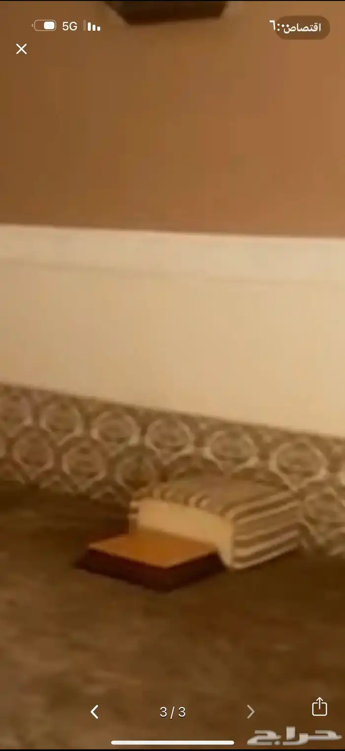 مجلس للبيع 2