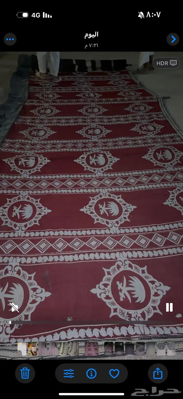 بيت شعر 4