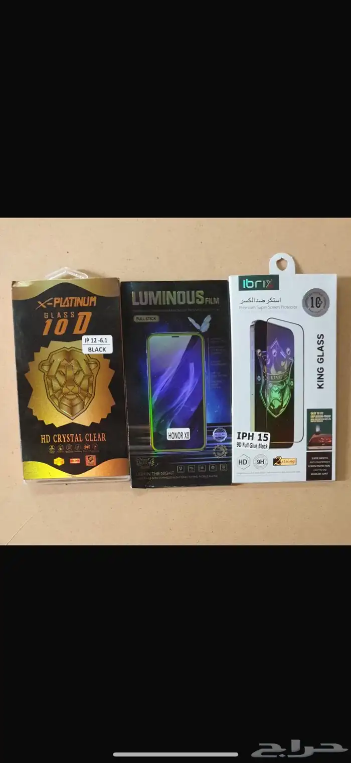 تصفيه جوالات 1