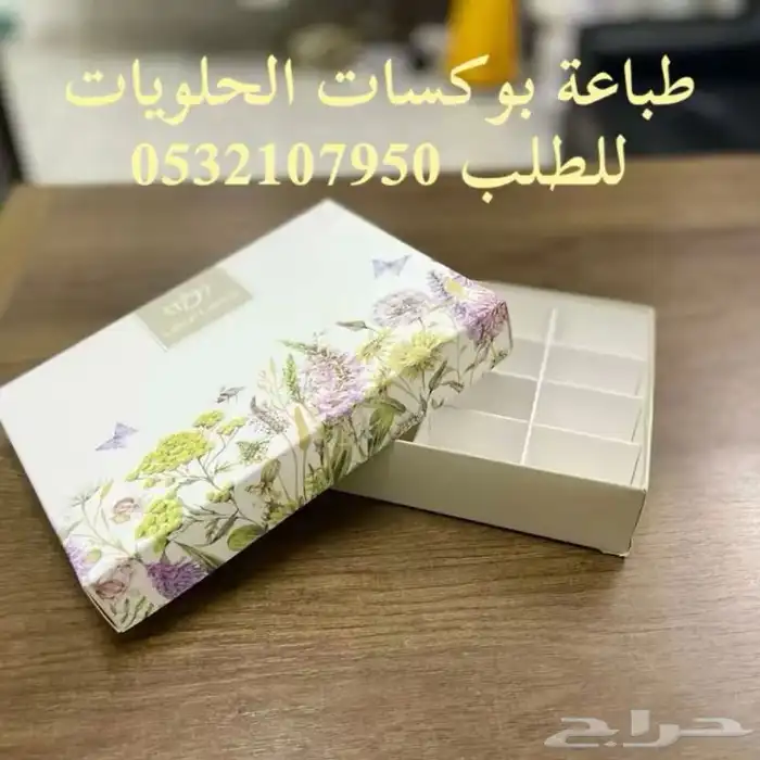 طباعة مطبوعات مطابع بوكسات اكواب اكياس ستكرات كروت فواتير 3