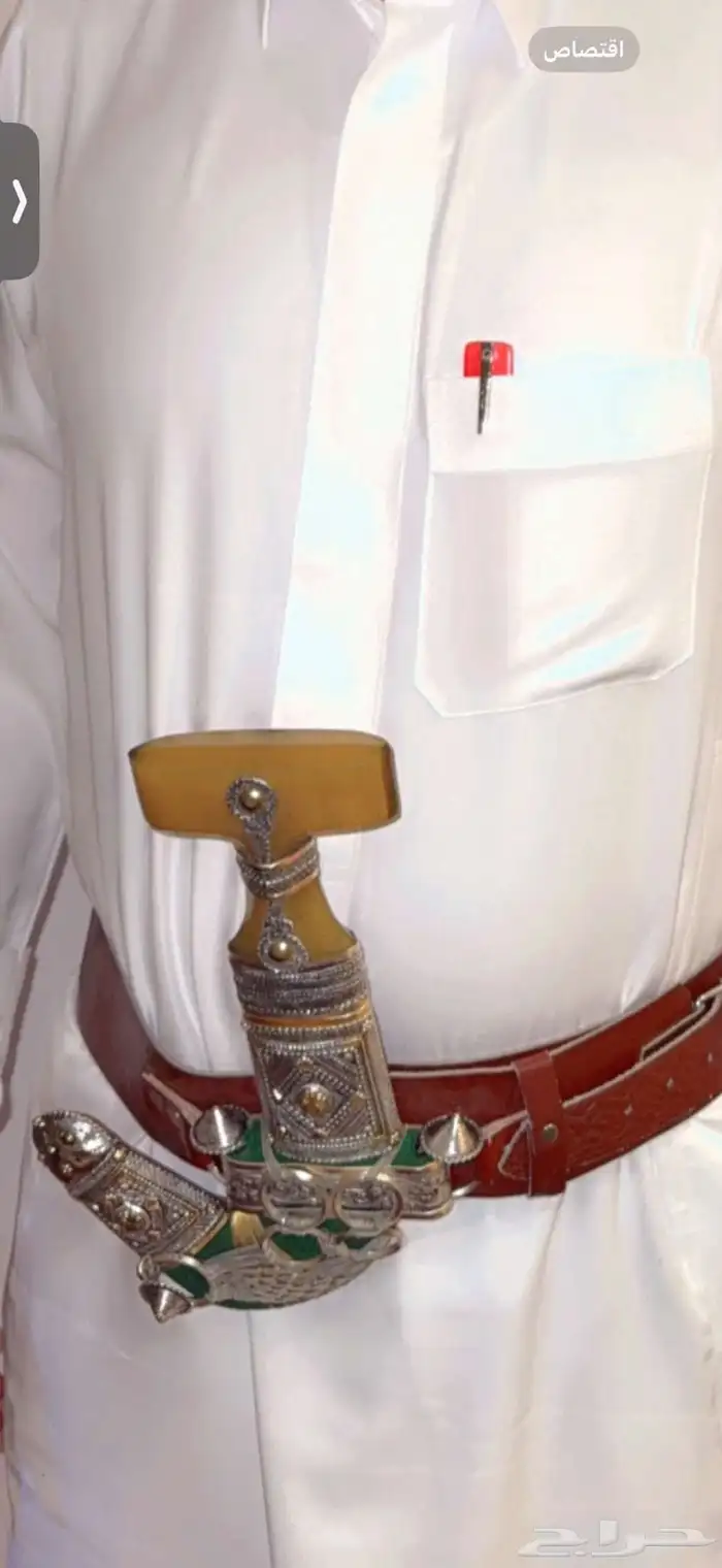 خنجر حك زراف 0