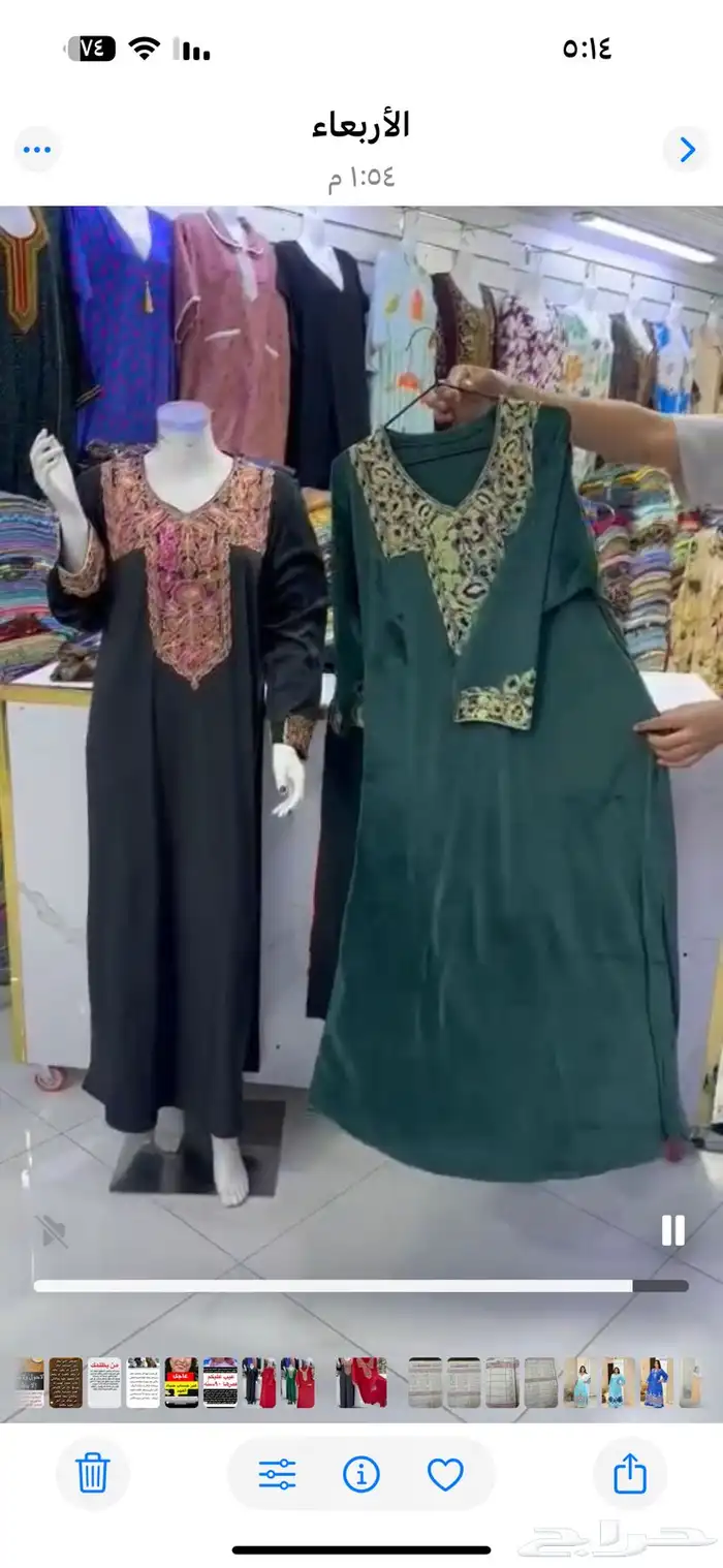 جلابيات مخمل 9