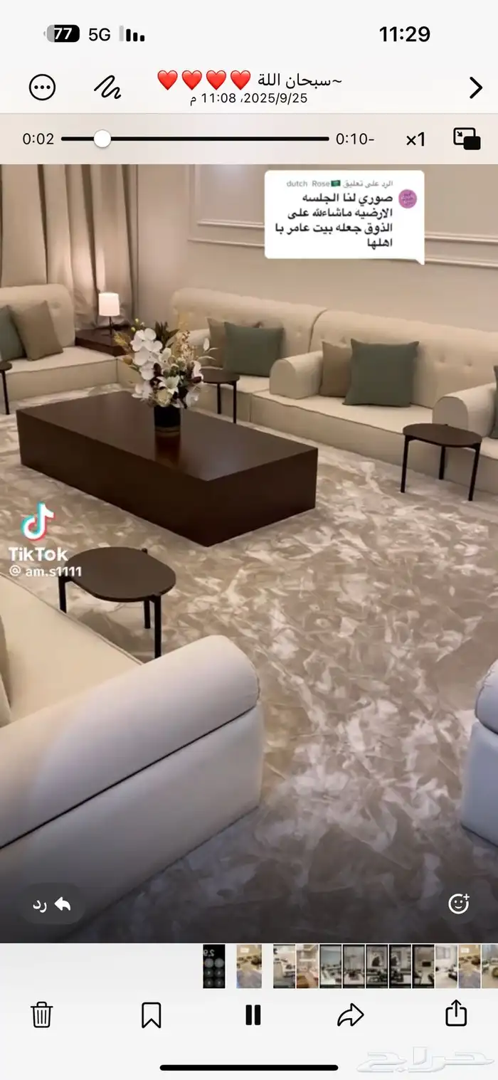 مفروشات الطموح للتنجيد وتفصيل جميع الموديلات 10