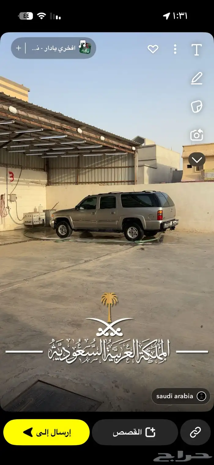 جمس 2002للبيع مرشوش كامل 0