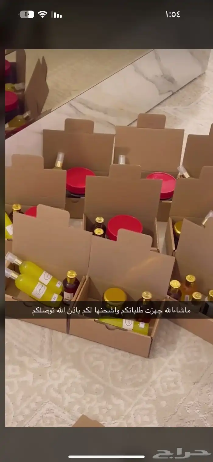 بخور دوسري اصلي 1