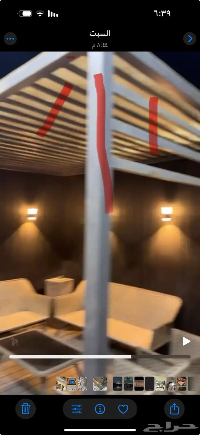 مضله منزليه 0
