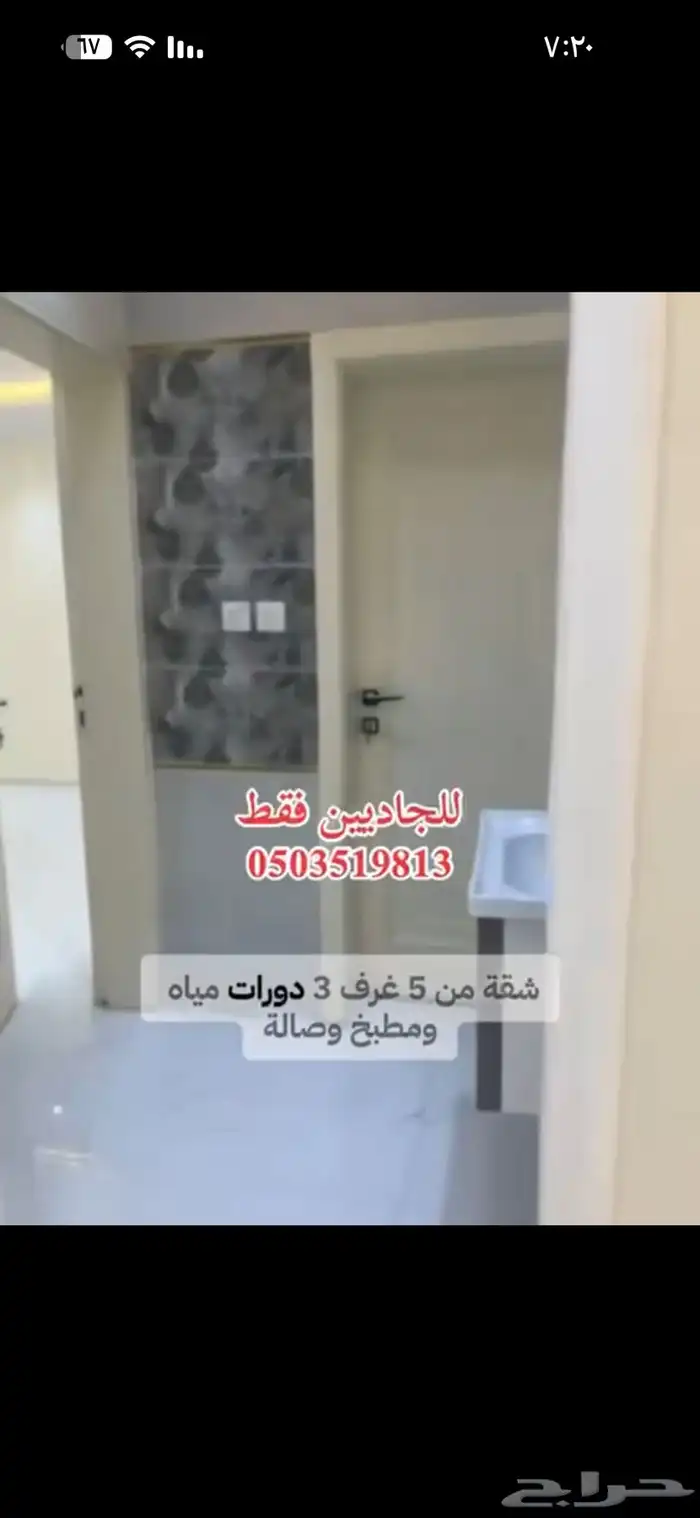 فيلا جديدة للبيع نظام أدوار مكه ولي العهد مخطط 2 2