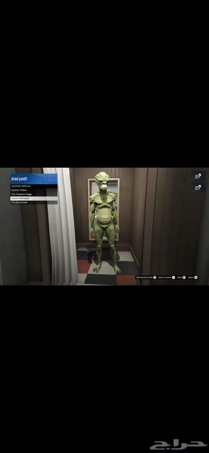 حساب قراند برق شخصية بنت PS5 فخم 33
