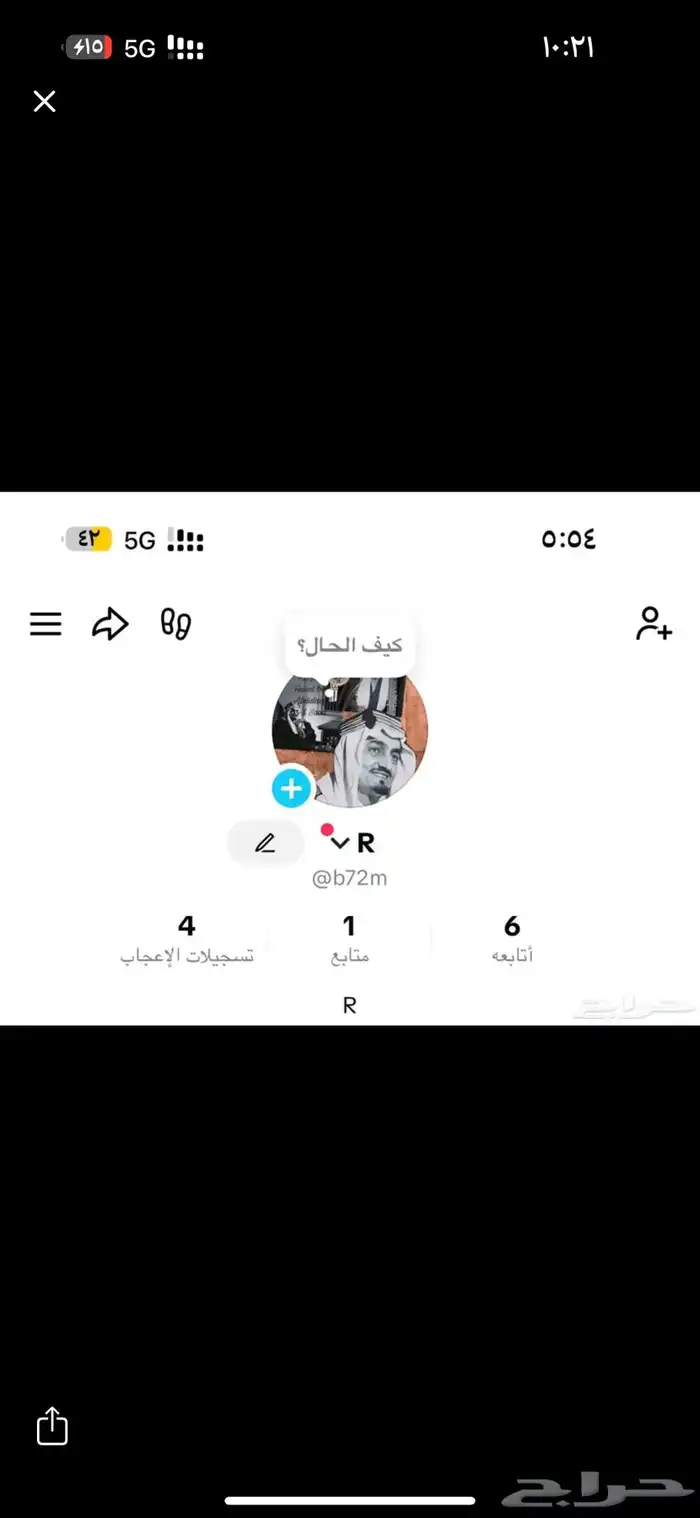 حساب تيك توك 0