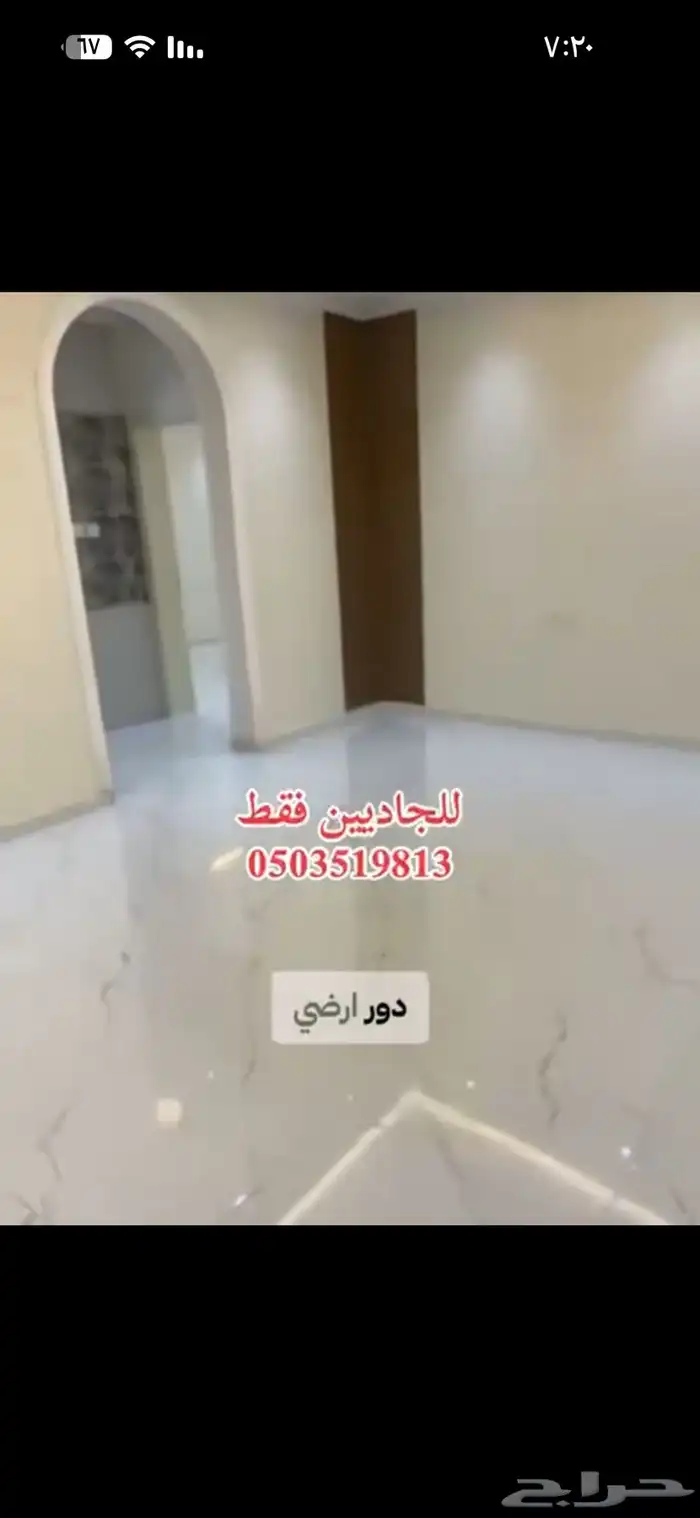 فيلا جديدة للبيع نظام أدوار مكه ولي العهد مخطط 2 5