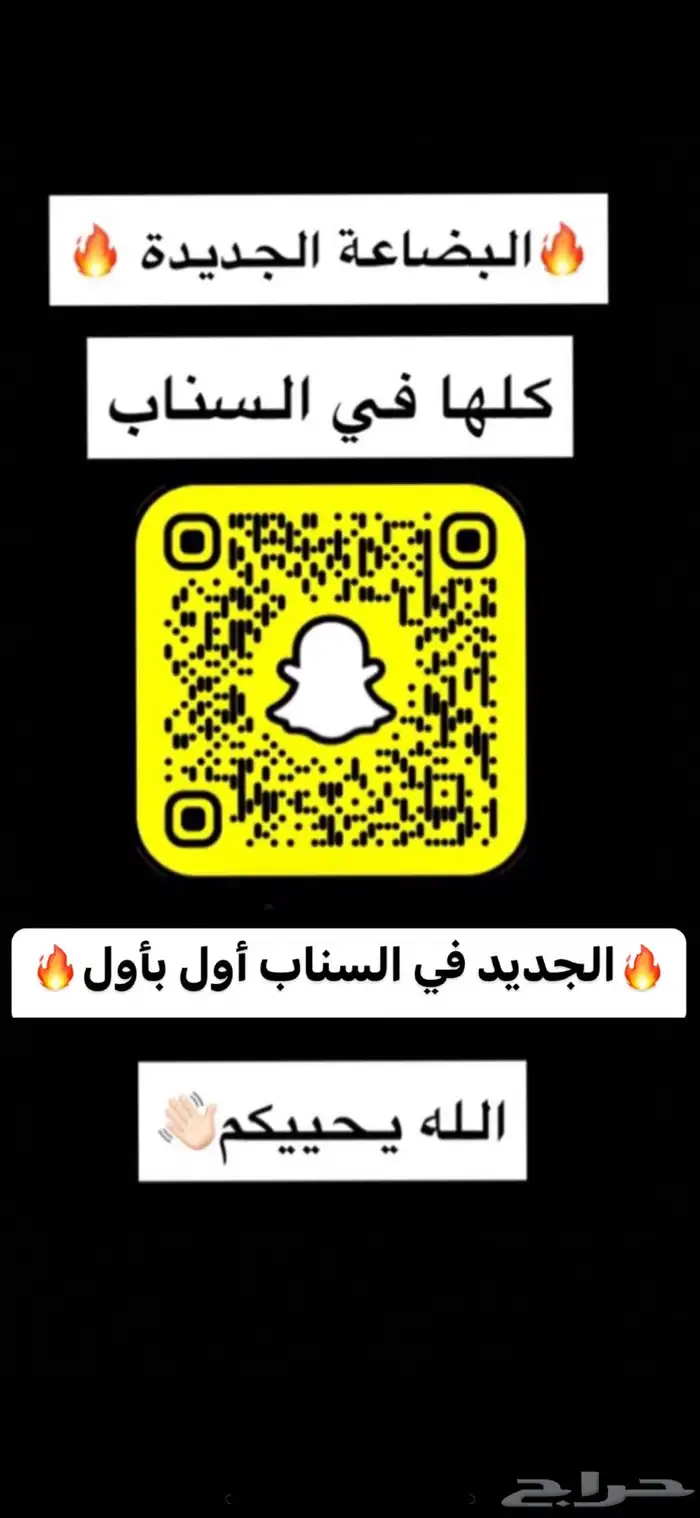 سعر السليبر 75 ريال و الشراريب النايك 15 ريال 16