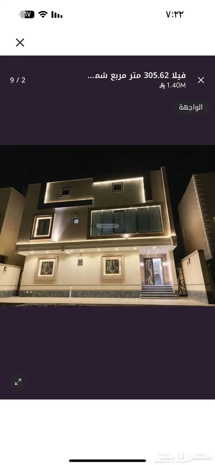 فيلا جديدة للبيع نظام أدوار مكه ولي العهد مخطط 2 9