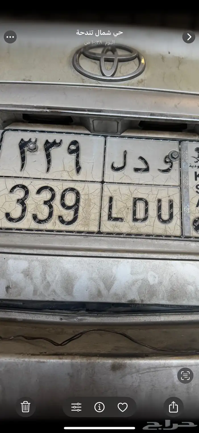 لوحة سياره 0